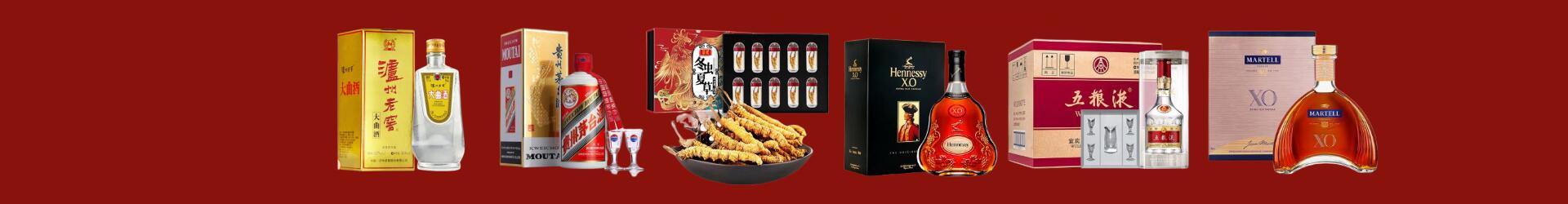 常平镇聚信烟酒经营部