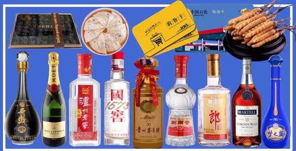 常平镇聚信烟酒经营部