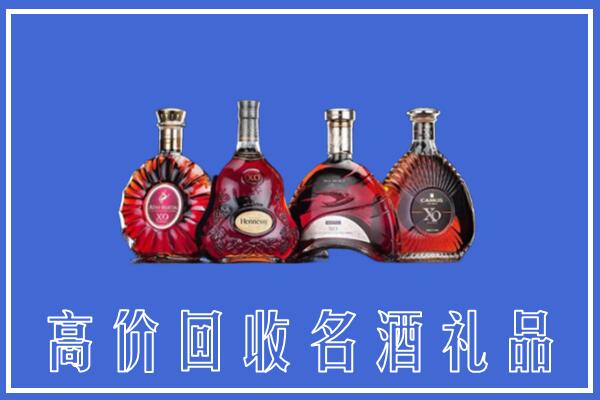 常平镇回收洋酒