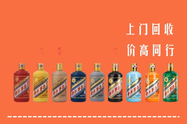 常平镇回收茅台酒