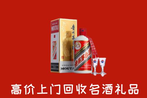 常平镇回收茅台酒