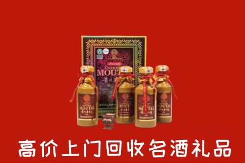 收购行情：常平镇回收50年茅台酒