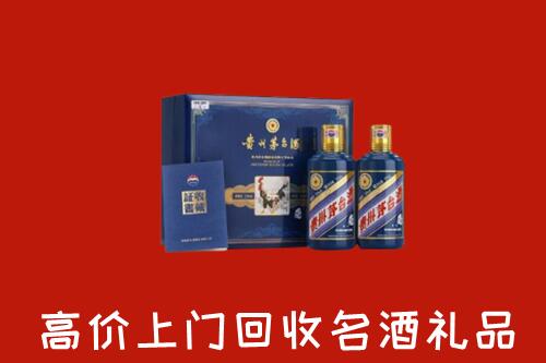 常平镇回收生肖茅台酒
