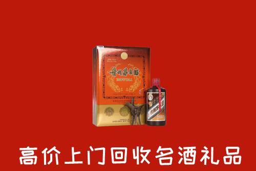 常平镇回收贵宾特制茅台酒