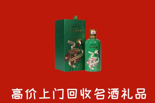 常平镇回收出口茅台酒