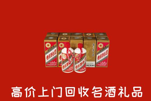 收购行情：常平镇回收年份茅台酒