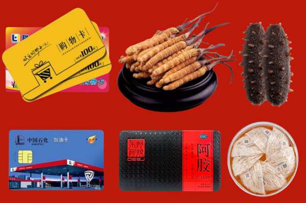 常平镇烟酒回收礼品